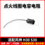 6555K9 Ignition Coil Capacitor Resistor for Citroen Fukang Elysee Dongfeng S30 - image 1