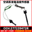 6445XL A/C Evaporator Temperature Sensor for Peugeot 508 Citroen C5 Renault N100468L - image 1