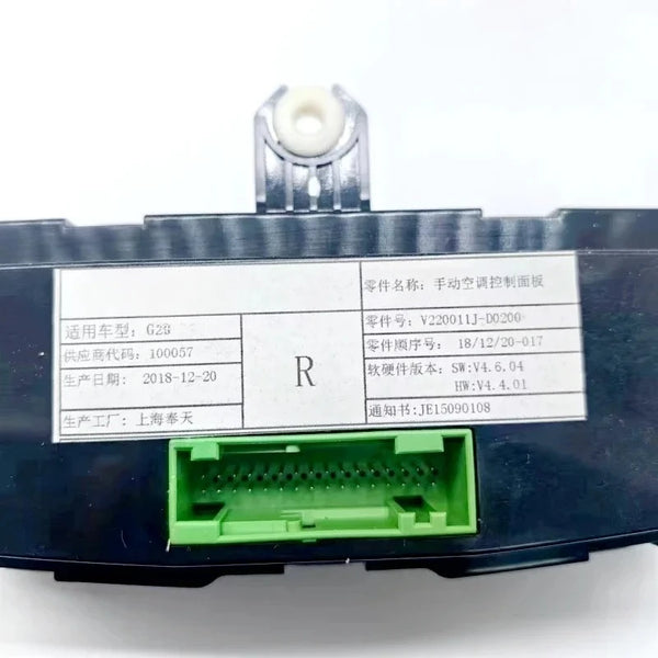 Suitable for Fengshen AX7 G29 air conditioning control panel 8301027AA